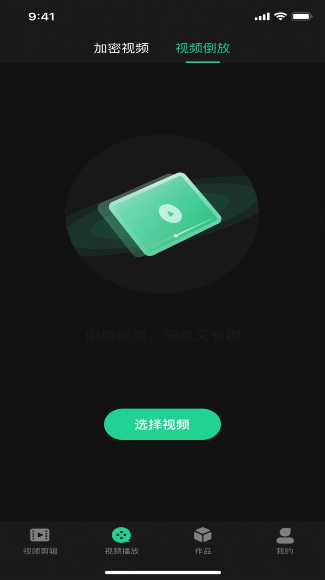 紅豆音視編輯app手機(jī)版截圖2
