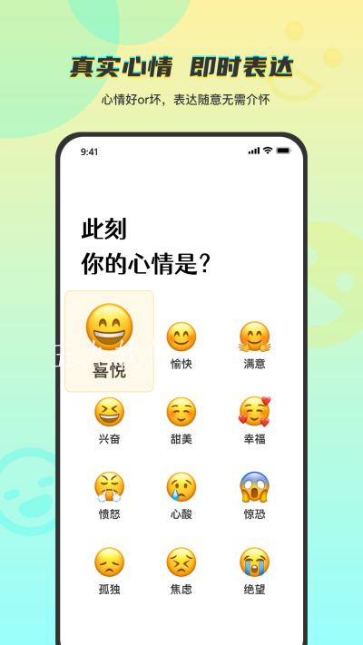 temper交友app手機版截圖5