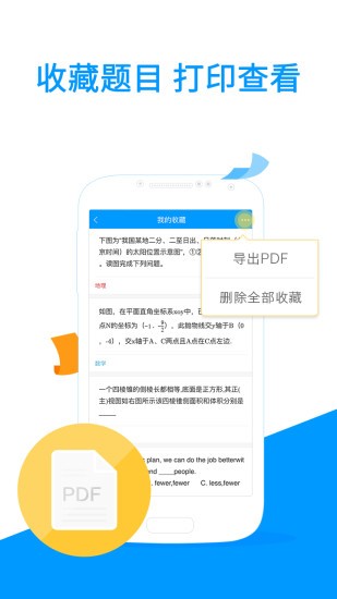 小米掃一掃app下載截圖3