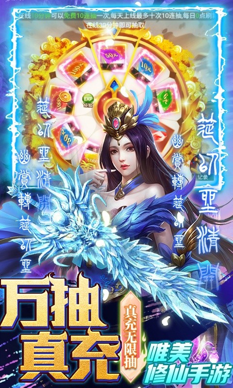 七界輪回正版手游截圖5