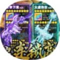 仙界幻神手游最新版