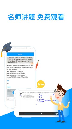 小米掃一掃app下載截圖1