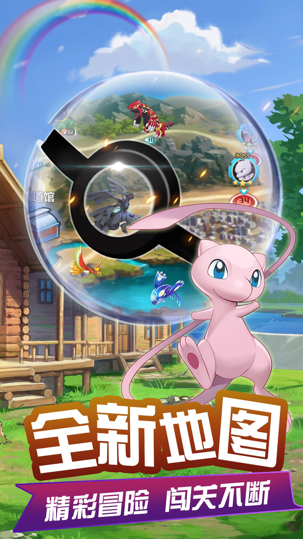 疾風(fēng)大冒險mega超進(jìn)化手游最新版截圖4