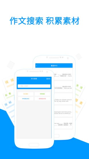 小米掃一掃app下載截圖2