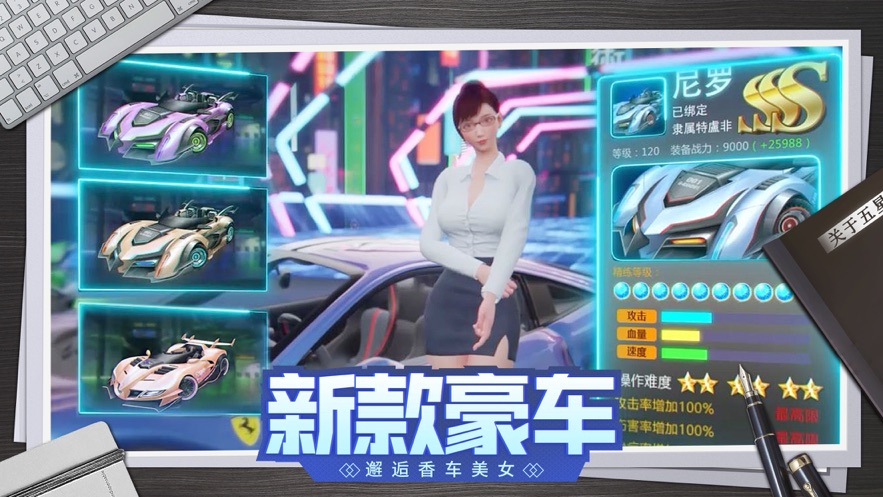 老板錢多多游戲下載2021最新版截圖1
