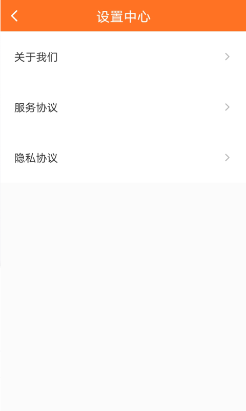 WiFi雷達(dá)大字版App手機版截圖2