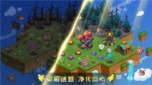 寵物愛消除萌消消游戲紅包版截圖1