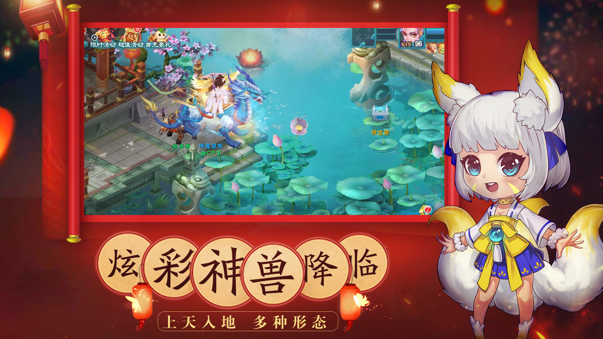 仙語輪回手游最新版截圖2