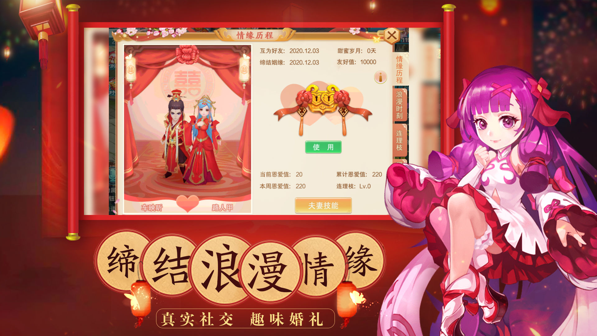 仙語輪回手游最新版截圖5