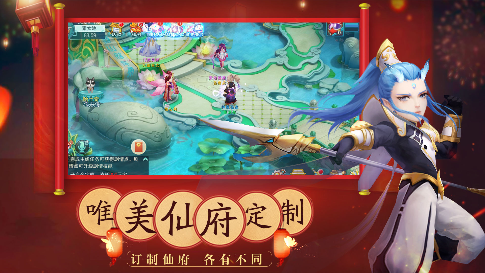 仙語輪回手游最新版截圖3