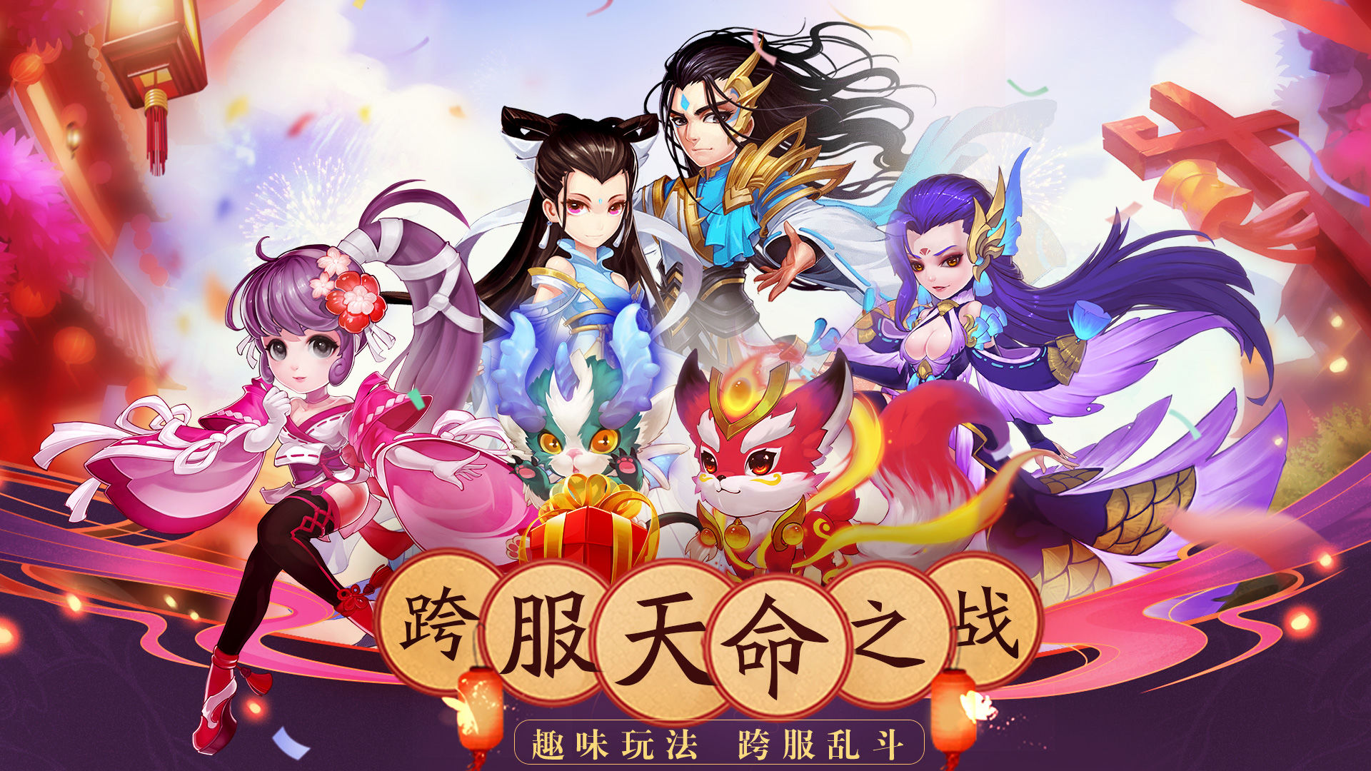 仙語輪回手游最新版截圖4