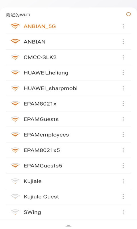 WiFi雷達(dá)大字版App手機版截圖1