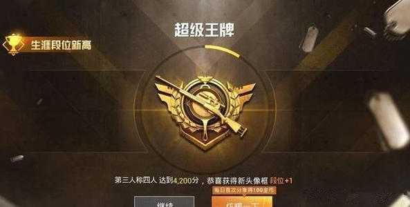 和平精英人臉識(shí)別怎么取消？人臉識(shí)別功能取消方法[多圖]圖片2