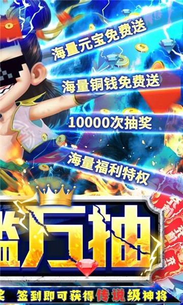 抖音召喚悟空手游最新版截圖3