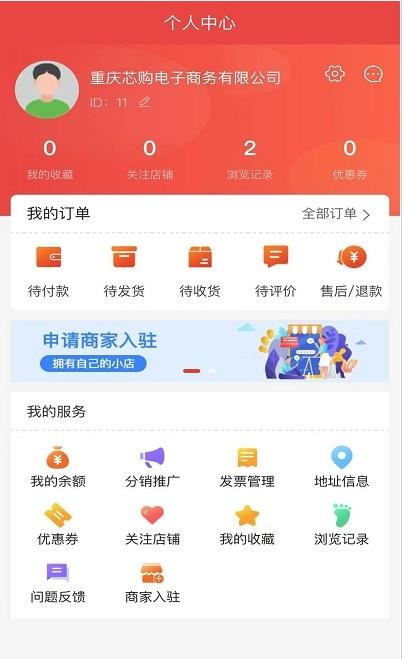 技約app客戶端截圖1