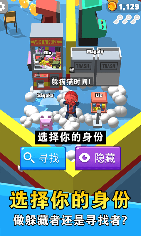 妖精請留步游戲版截圖4