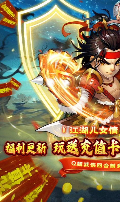 雪刀風(fēng)云錄手游正版截圖3