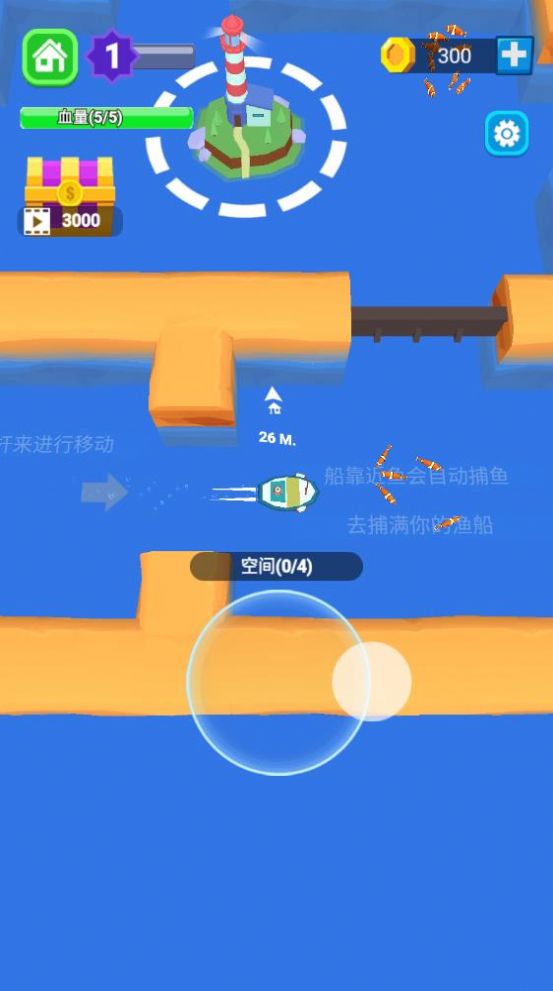 悠閑抓魚生活游戲安卓手機版截圖1