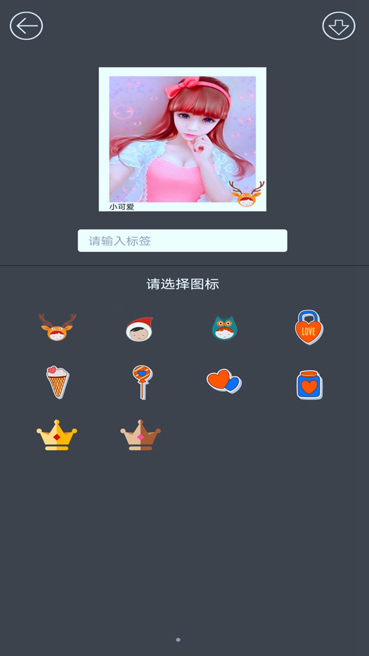 映拍相机App软件客户端1
