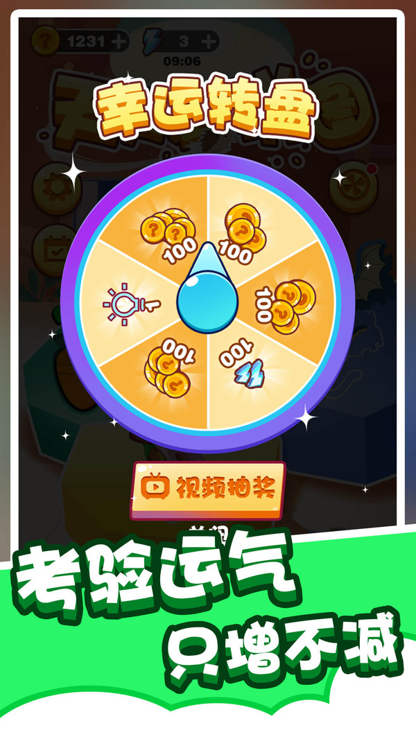 拼圖小能手小游戲安卓版截圖3