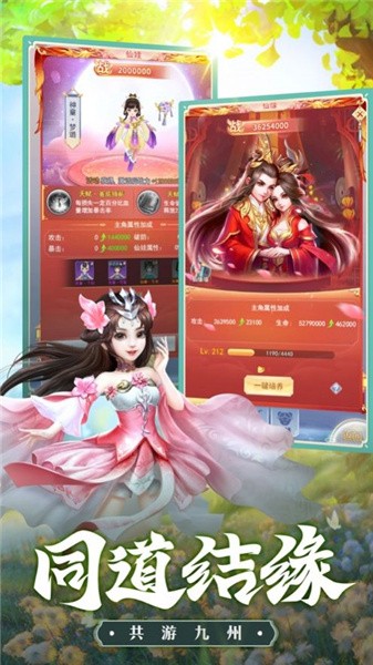 大玄皇城手游最新安卓版截圖1