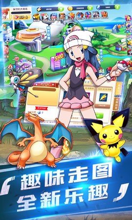 神奇寶貝復(fù)刻6266游戲最新版截圖1
