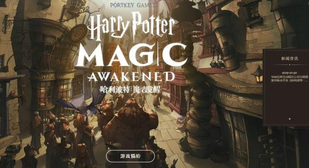 哈利波特魔法覺醒預(yù)約魔杖能換么？魔杖更換技巧方法