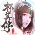 杯莫停快意大江湖手游版
