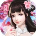 六道仙盟手游正版