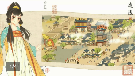 天工開卷手游版截圖3