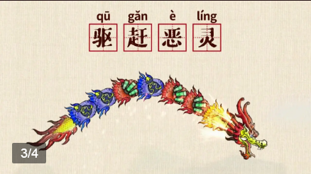 天工開卷手游版截圖1