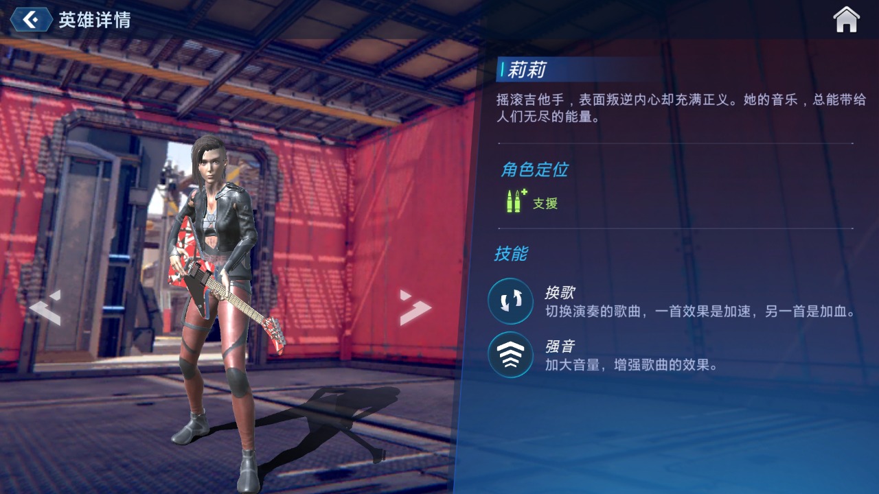 K3手游正版截圖1