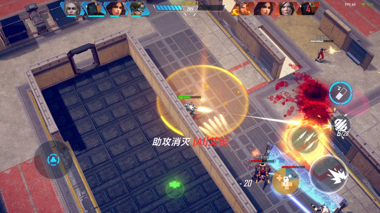K3手游正版截圖2