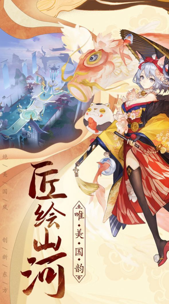 須彌幻境修仙手游版截圖4