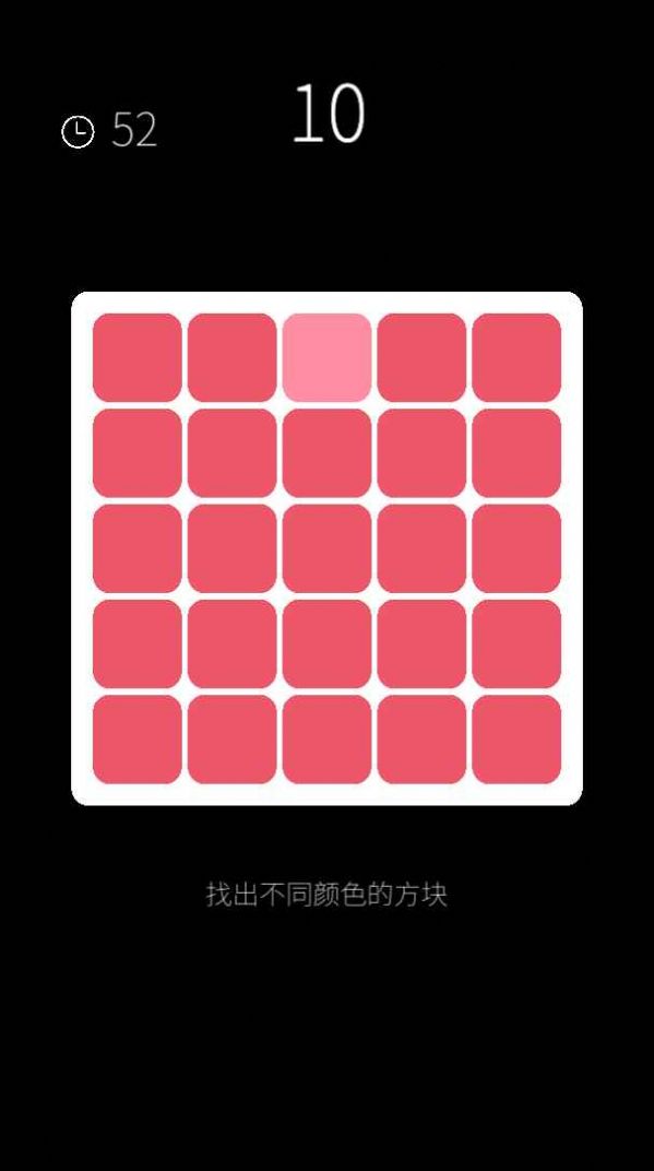 我的屬性游戲版截圖2