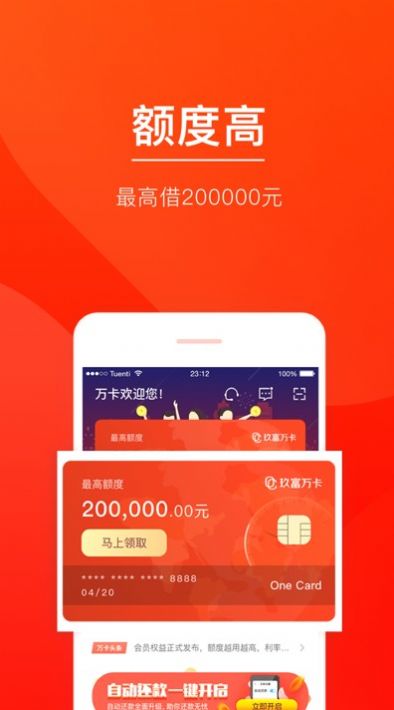 木蘭花轉(zhuǎn)發(fā)app安卓版截圖2