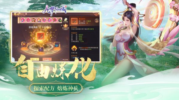 九夢(mèng)仙域仙侶奇緣手游最新版截圖2