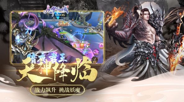 九夢(mèng)仙域仙侶奇緣手游最新版截圖1