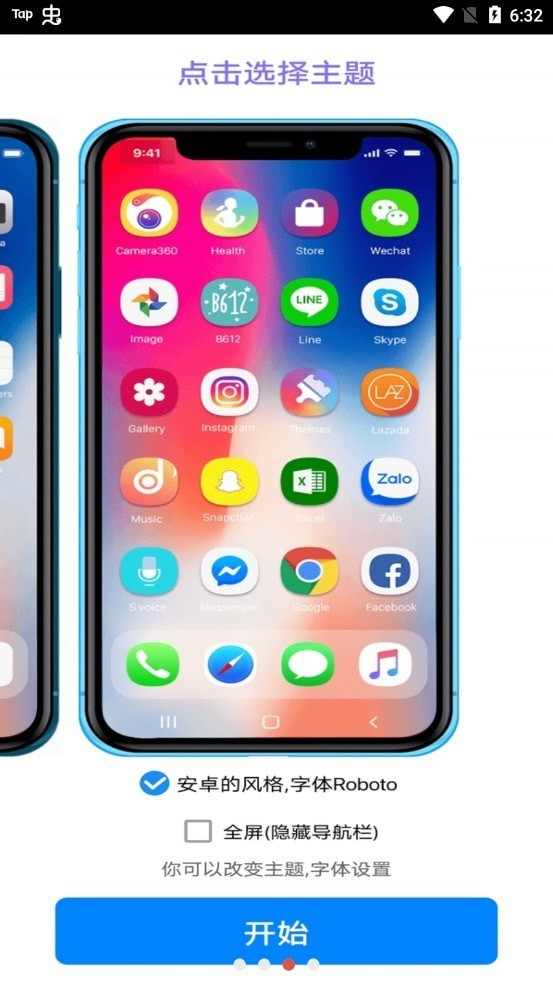 iphone13模擬器游戲最新安卓版截圖2