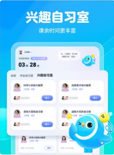字節(jié)跳動(dòng)大力一起學(xué)HD app版截圖1