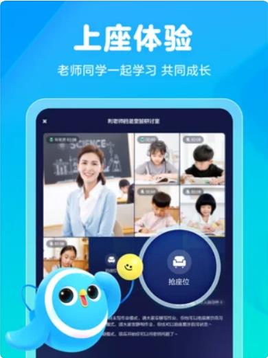 字節(jié)跳動(dòng)大力一起學(xué)HD app版截圖2