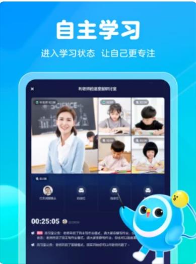 字節(jié)跳動(dòng)大力一起學(xué)HD app版截圖3