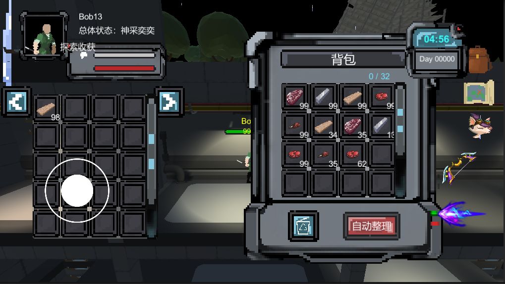 綠洲2200游戲中文版截圖4