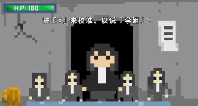 逃離張美玉游戲安卓版截圖4