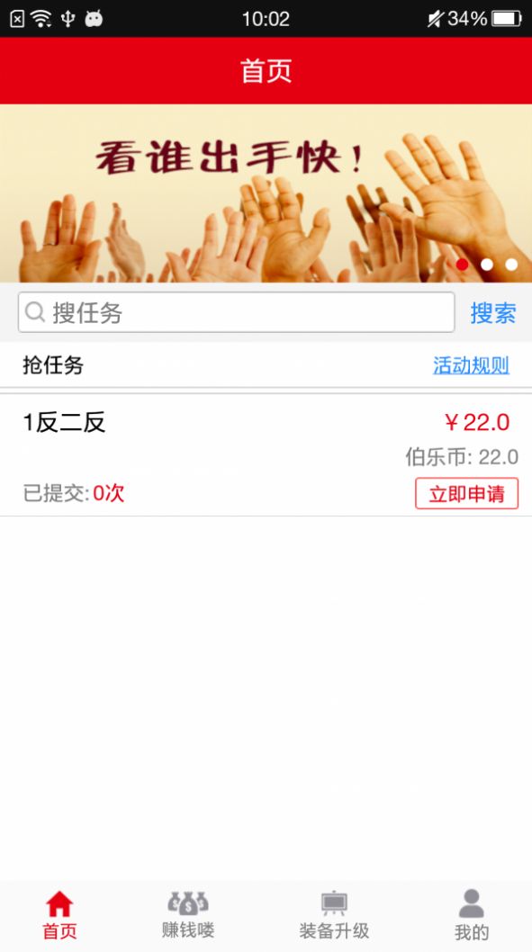 道言app安卓版截圖1