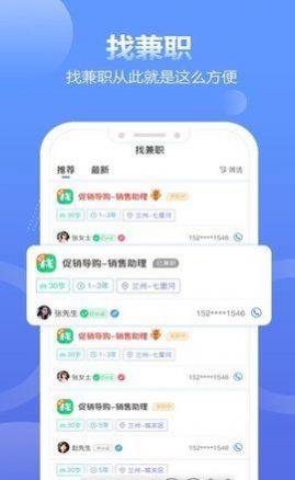 神秘顧客兼職平臺app截圖3