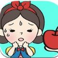 白雪姬逃出游戲最新安卓版