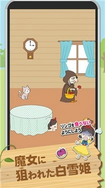 白雪姬逃出游戲最新安卓版截圖1