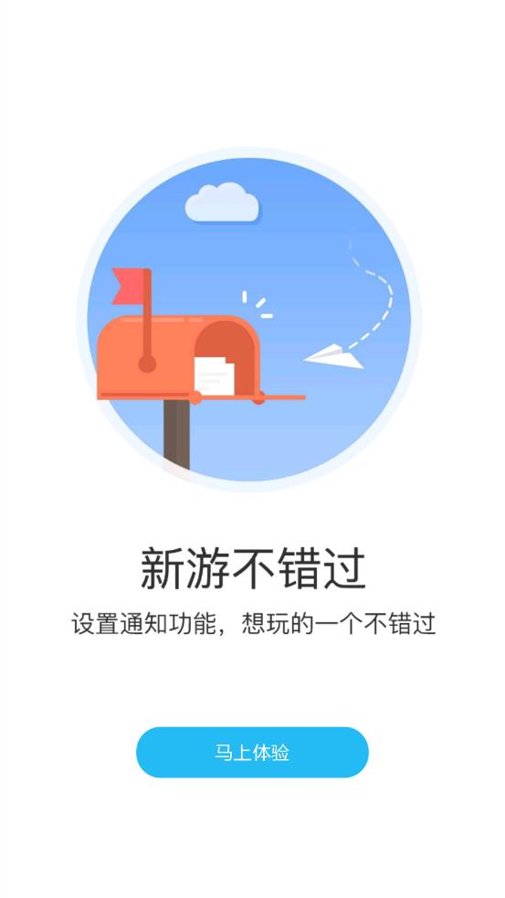 玉簫手游H5APP最新版截圖2