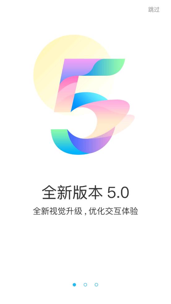 玉簫手游H5APP最新版截圖3